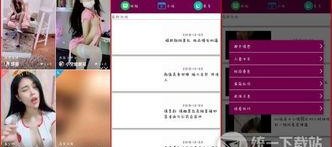 国产精品免费视频网站,畅享视听盛宴的云端乐园