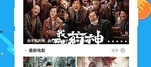 国产浮力影院第二页,沉浸式观影体验，带你探索视觉盛宴新境界