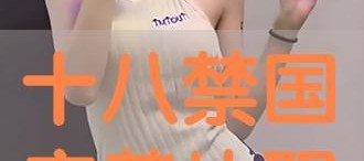 av国产片,AV作品背后的故事与影响