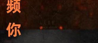 国产小视频你懂的,你懂的背后的故事与现象