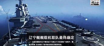 国产第10页,探索中国制造新篇章